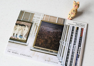 藤田メイン1527小