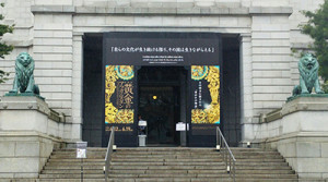 黄金のアフガニスタン1467