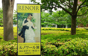 都会のダンス1508