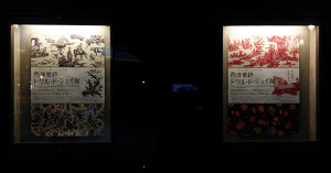 トワル・ド・ジュイ1622