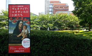 ヴェネツィアルネサンス1658