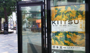 %e9%88%b4%e6%9c%a8%e5%85%b6%e4%b8%80%e5%b1%95%e5%a4%961800