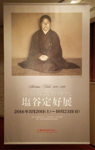 %e5%a1%a9%e8%b0%b7%e5%ae%9a%e5%a5%bd%e5%b1%951861