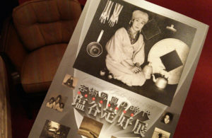 %e5%a1%a9%e8%b0%b7%e5%ae%9a%e5%a5%bd%e5%b1%951870